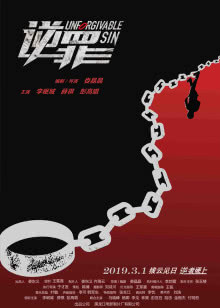 共同警备区