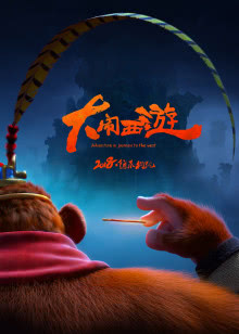 贴身卧底
