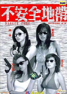 卜案