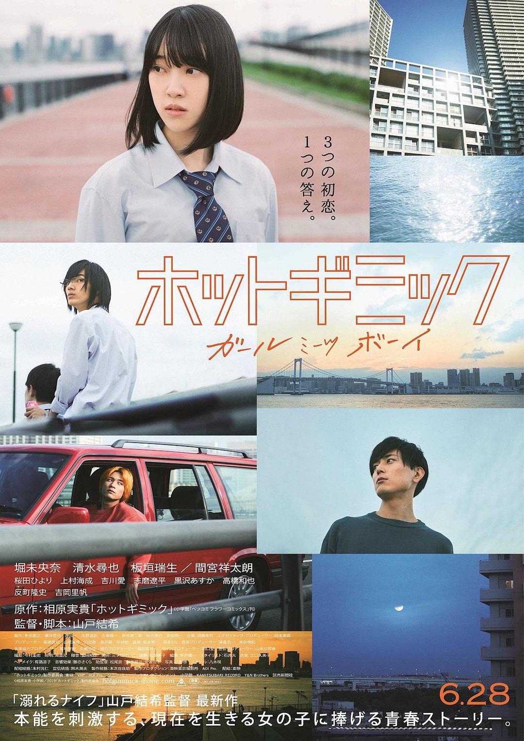 双面疑云