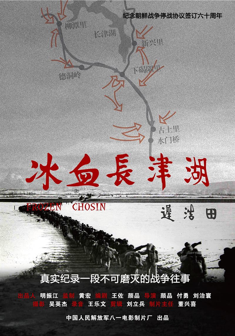 草原晨曲