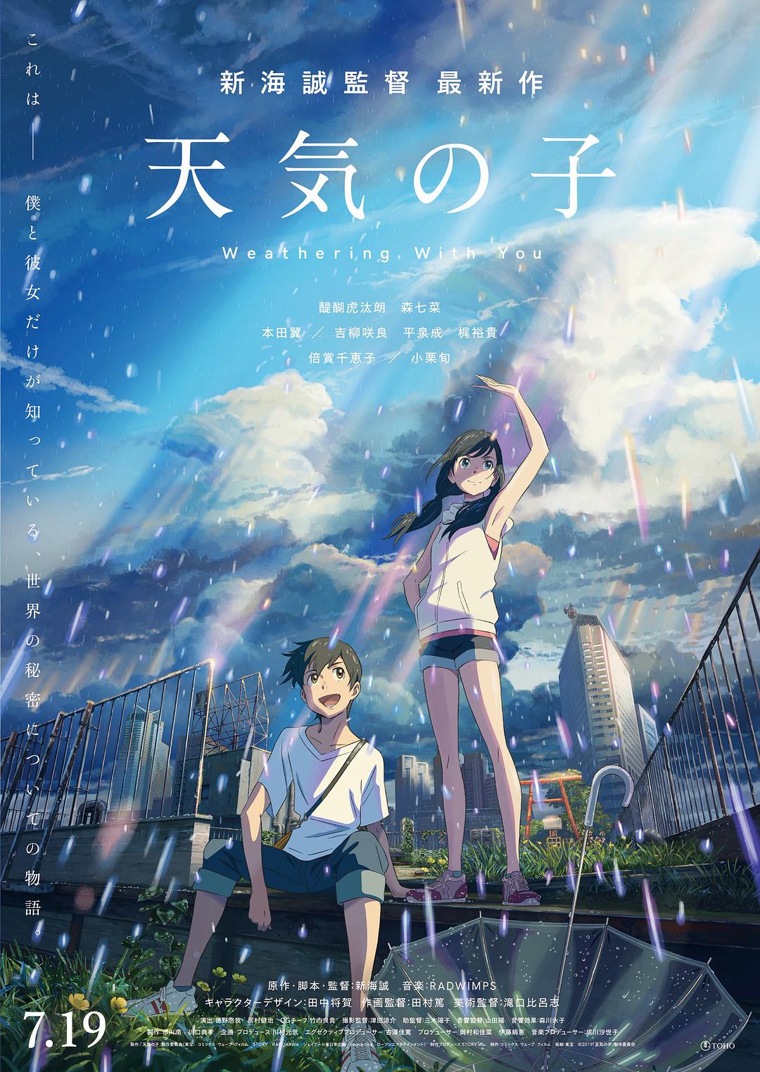 怒火·重案
