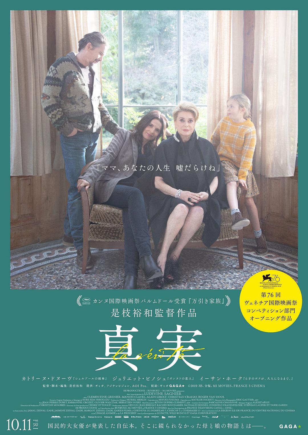 新龙争虎斗