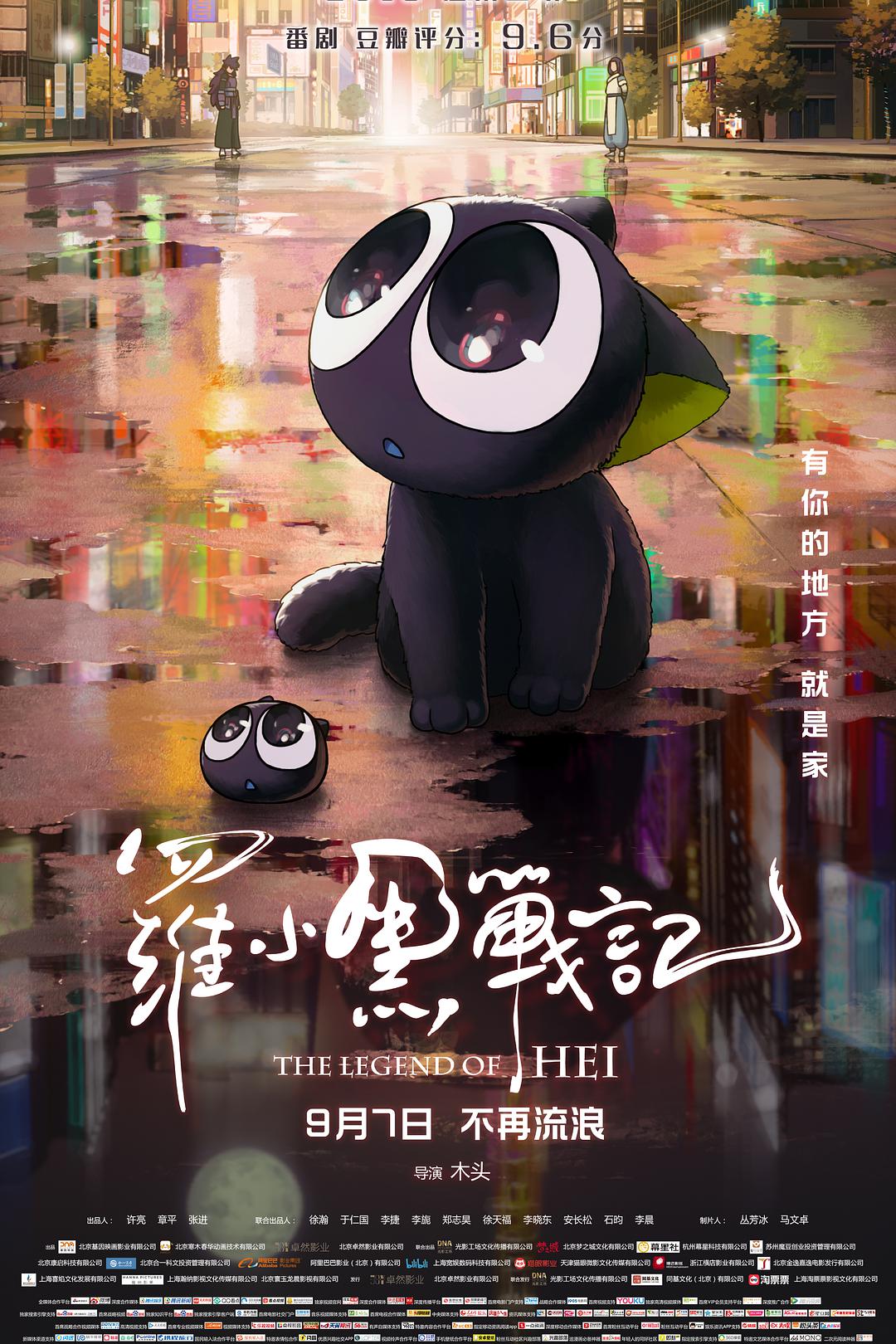 万花迎春