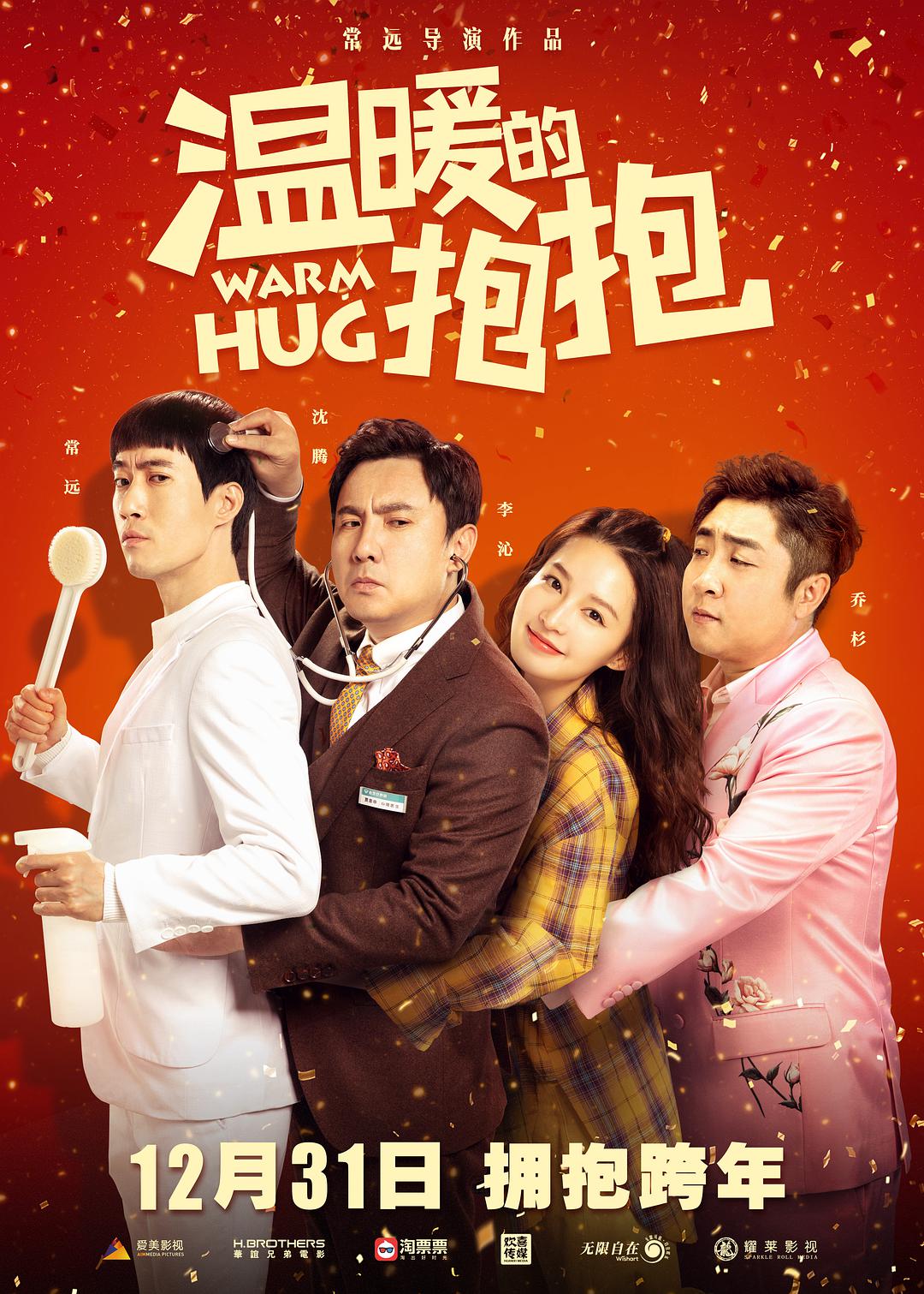 玛丽的复仇2
