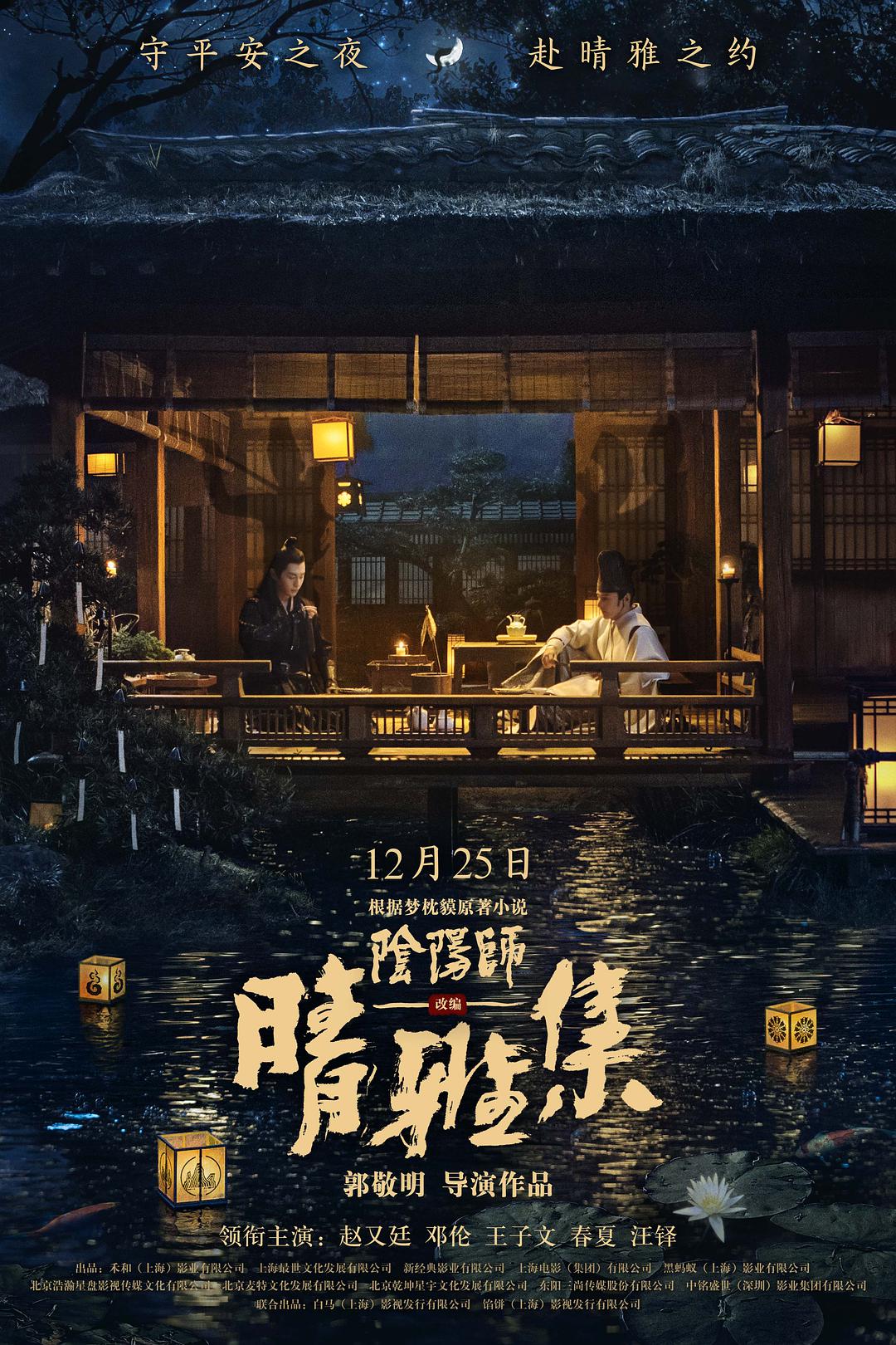这里没有硝烟