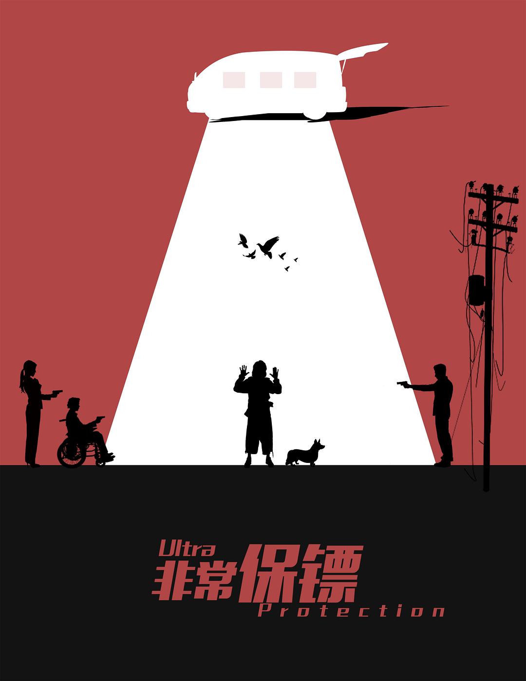 Star King