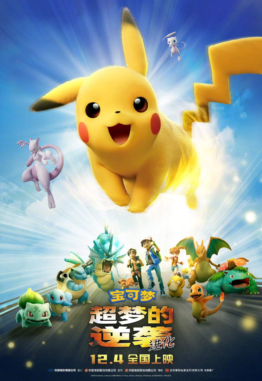 爱神2013