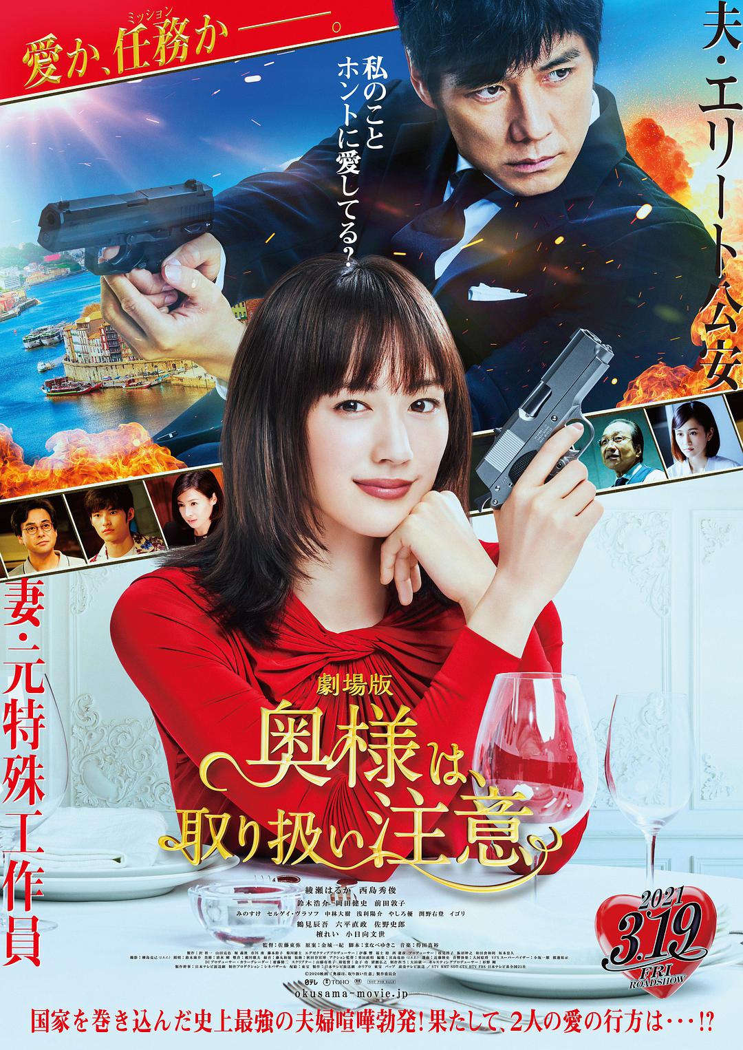 摩登神探2015
