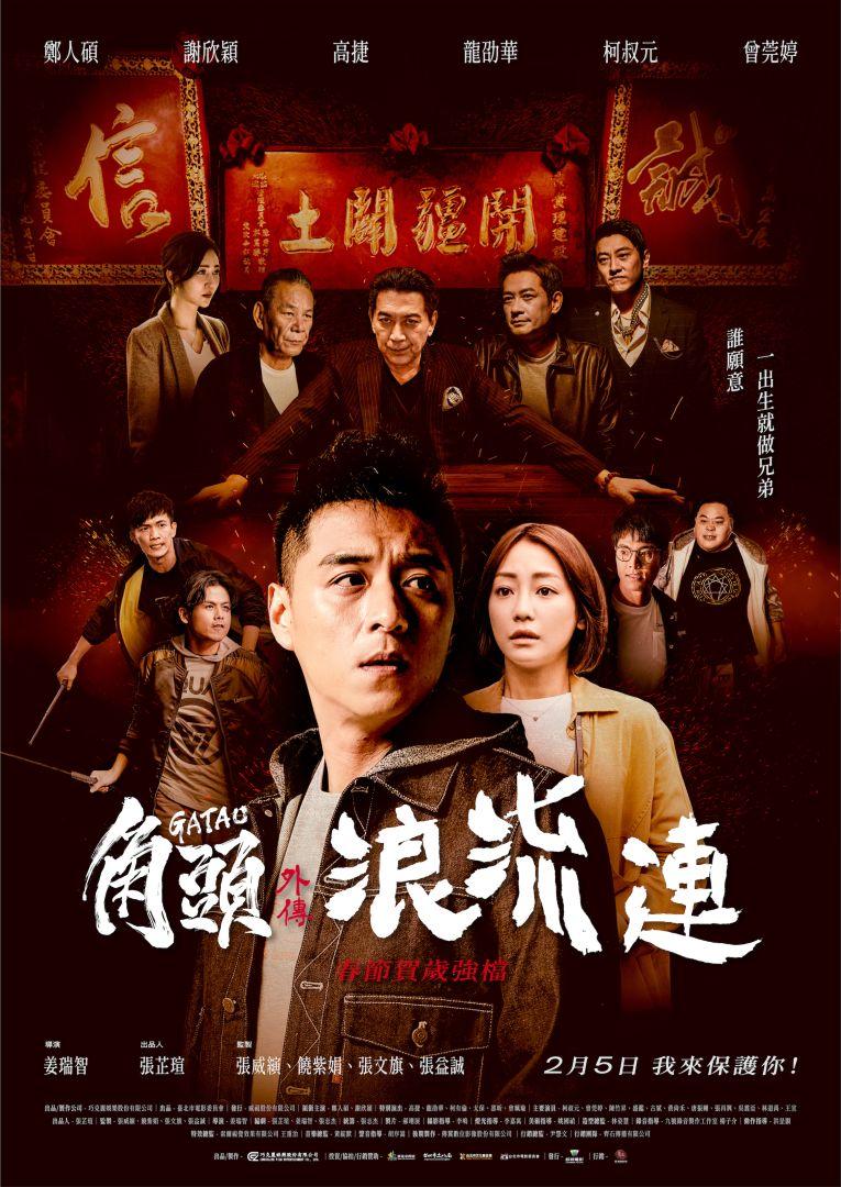 碧瞳2019
