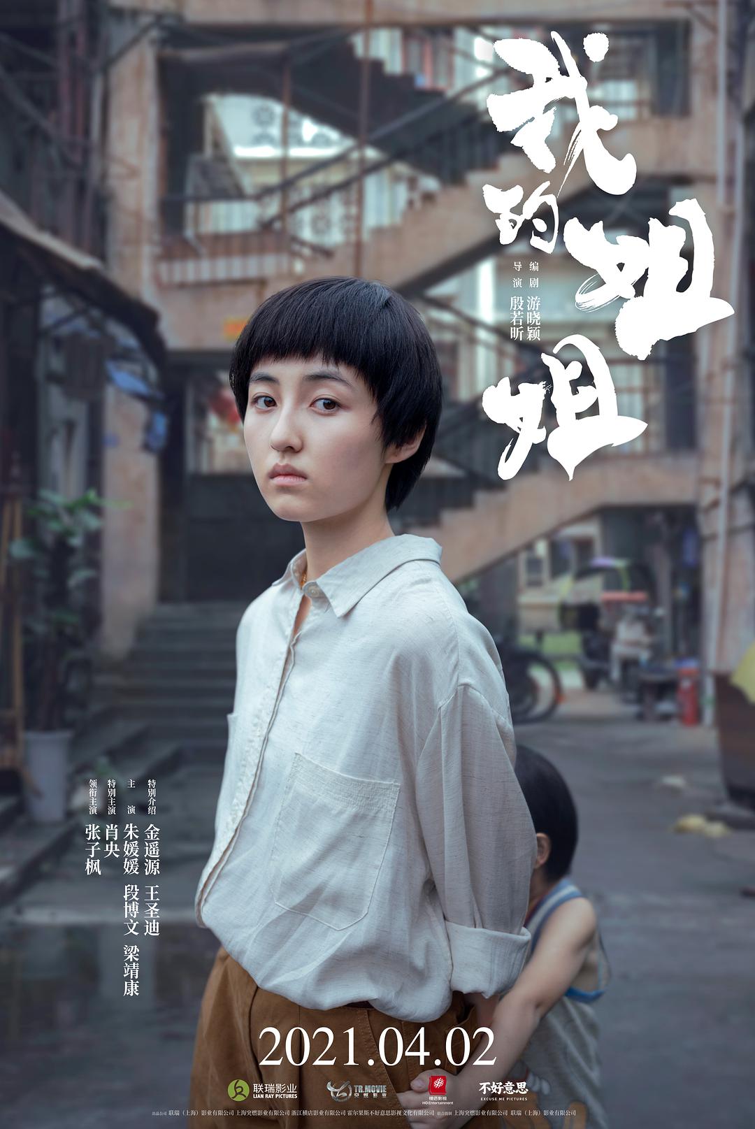 韩剧星天地[2018]