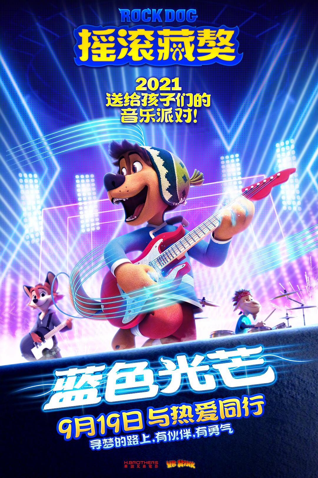 少年名捕
