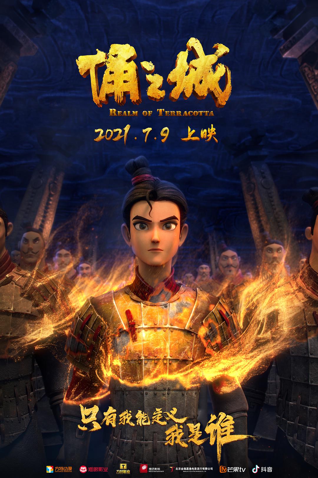 十七