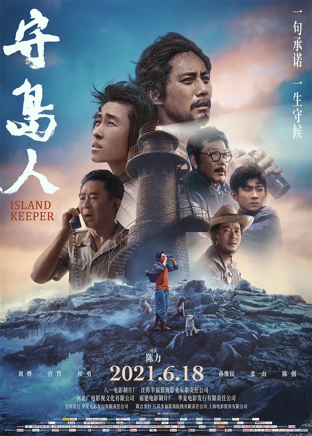 后裔之极恶世界第1季