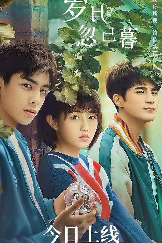 十字架与吸血鬼第1季