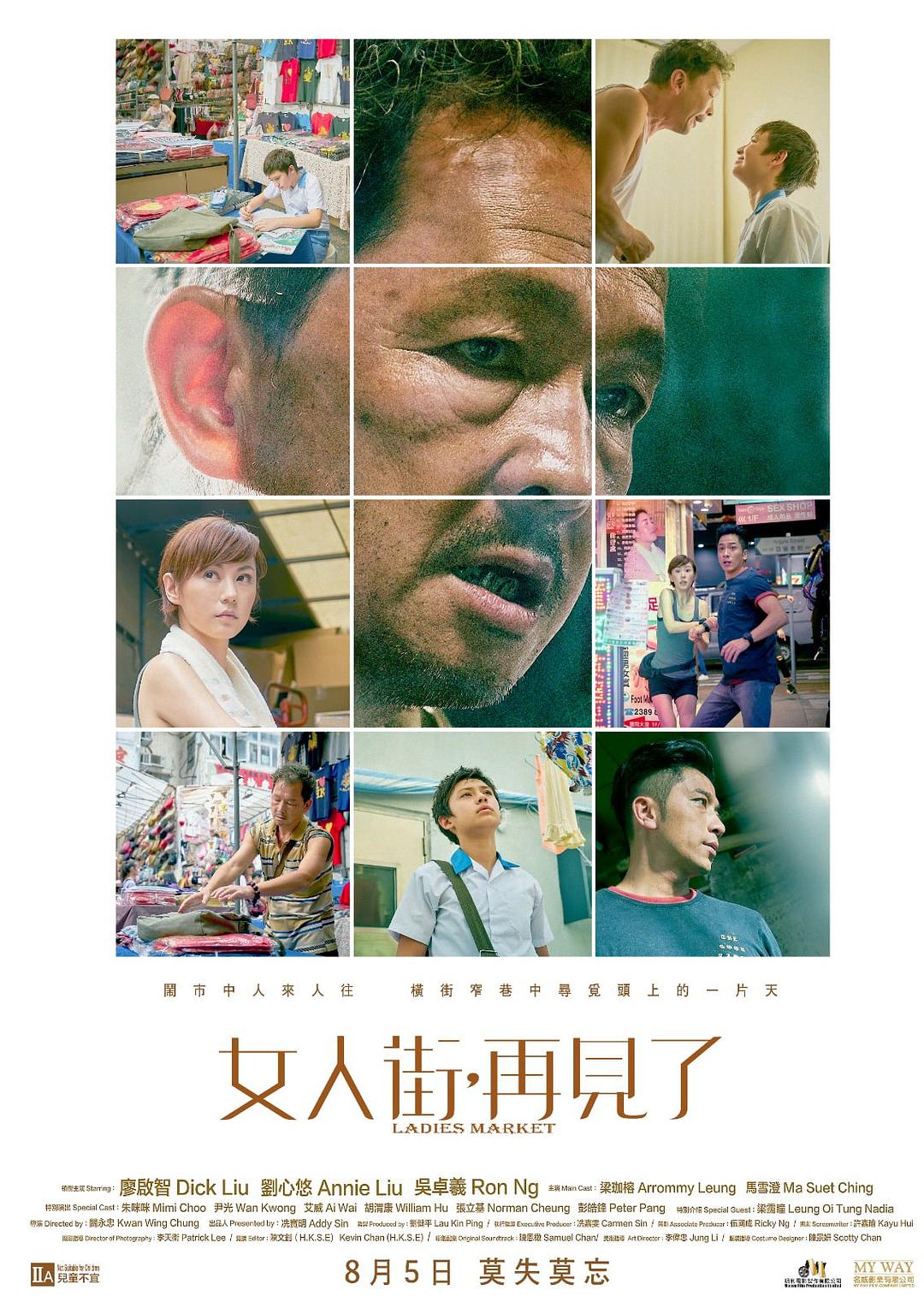 海吉拉