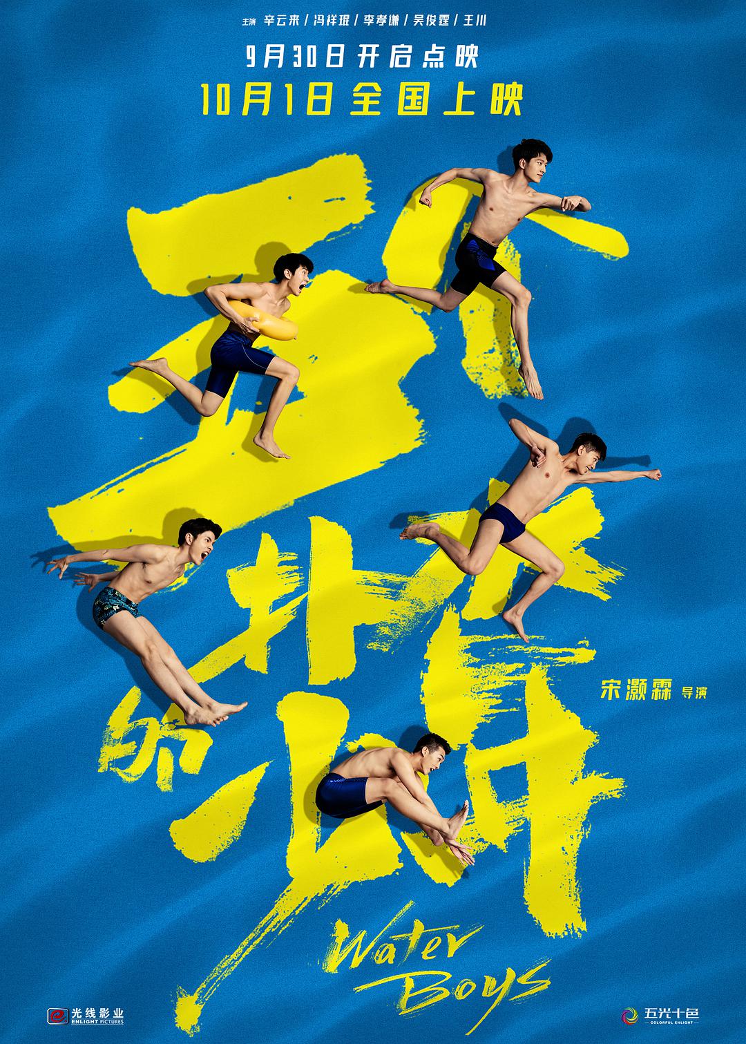 胆小别看